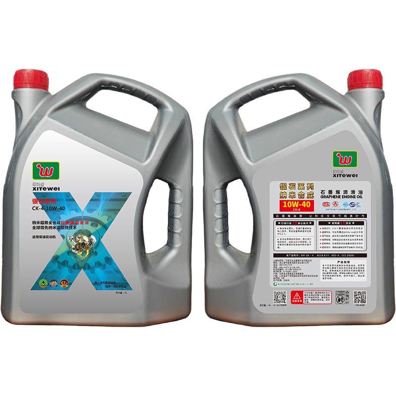 银石系列 希特威-柴机油-4L