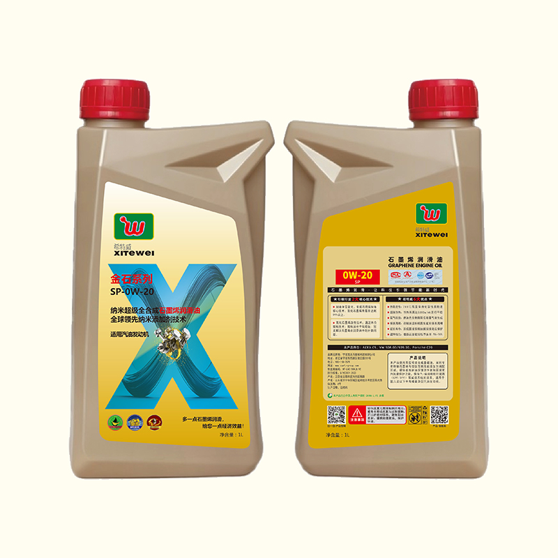 金石系列 希特威-汽机油1L
