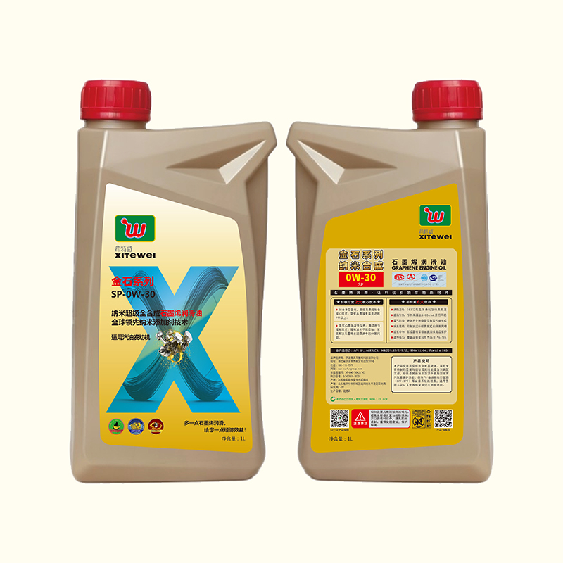 金石系列 希特威-汽机油1L